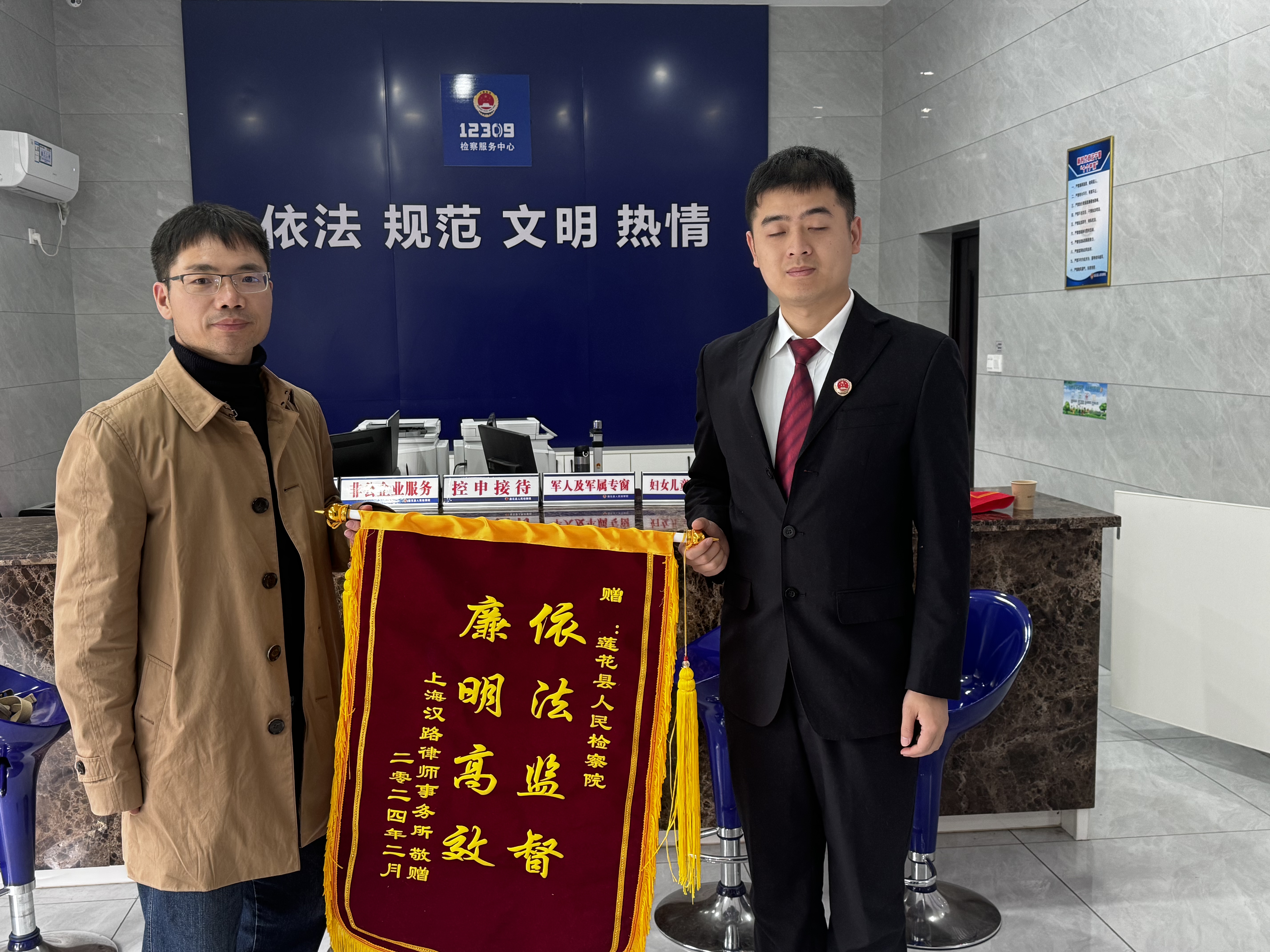 微信图片_20240326150841.jpg