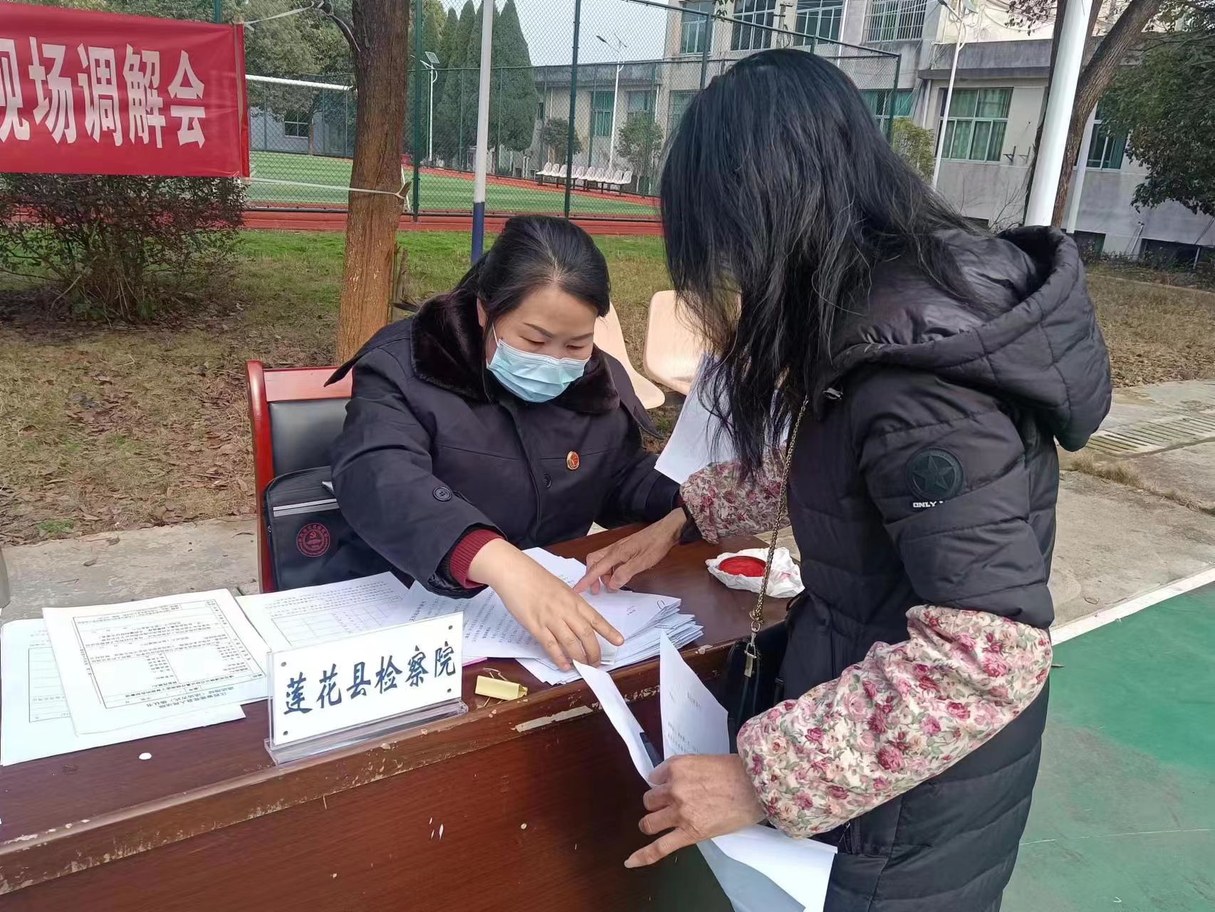 微信图片_202301181706375.jpg