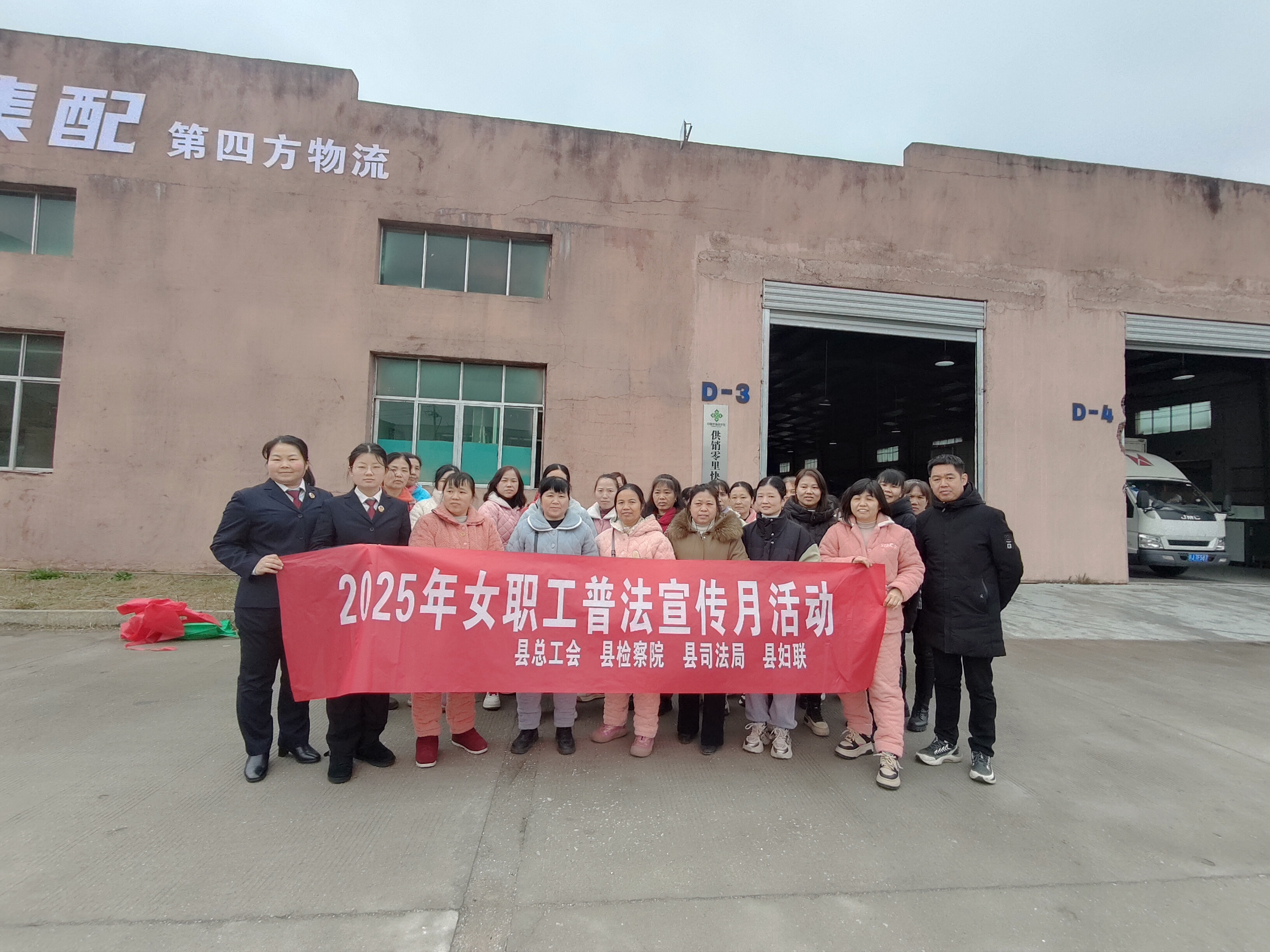 微信图片_20250306163542.jpg