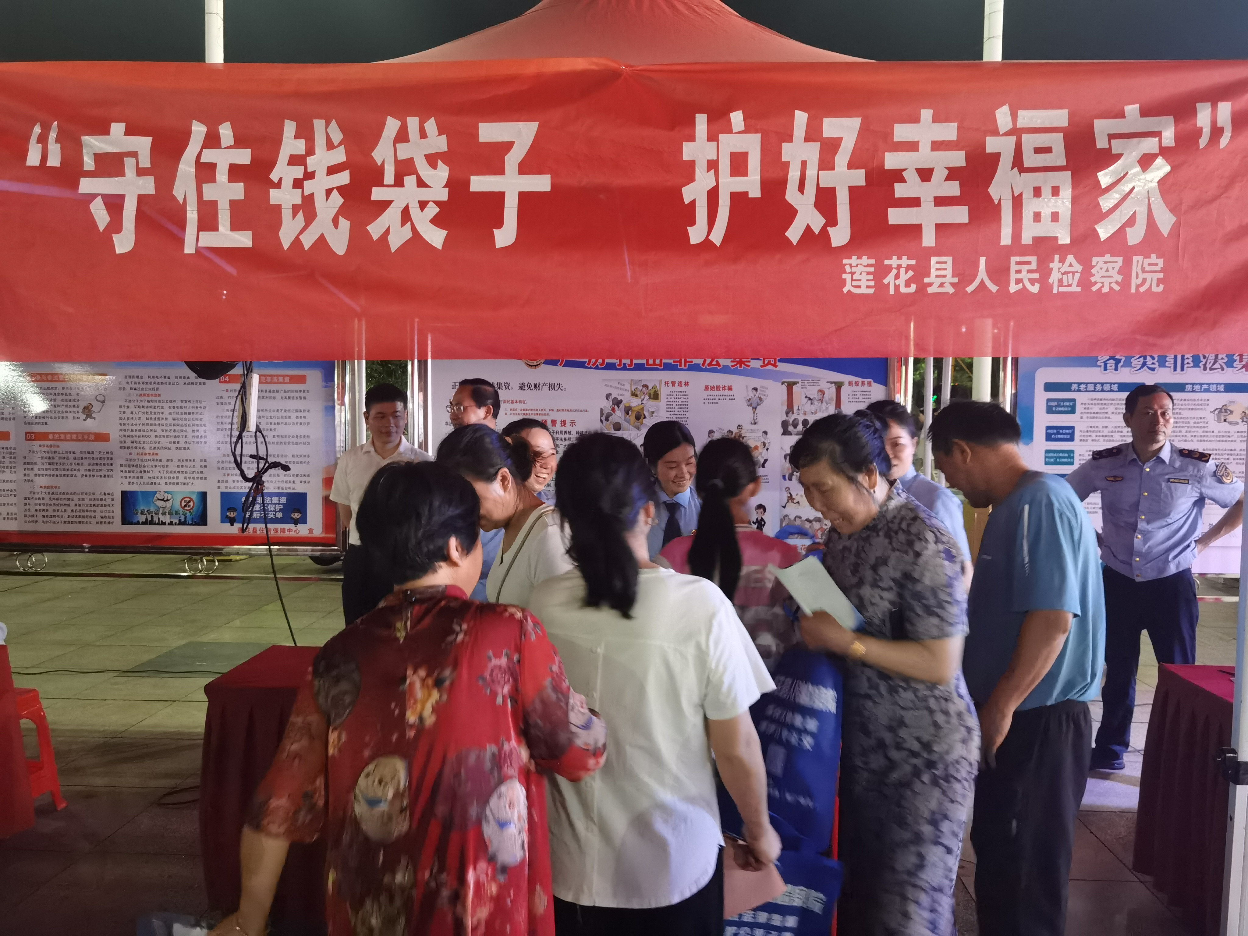 微信图片_202306152021234.jpg