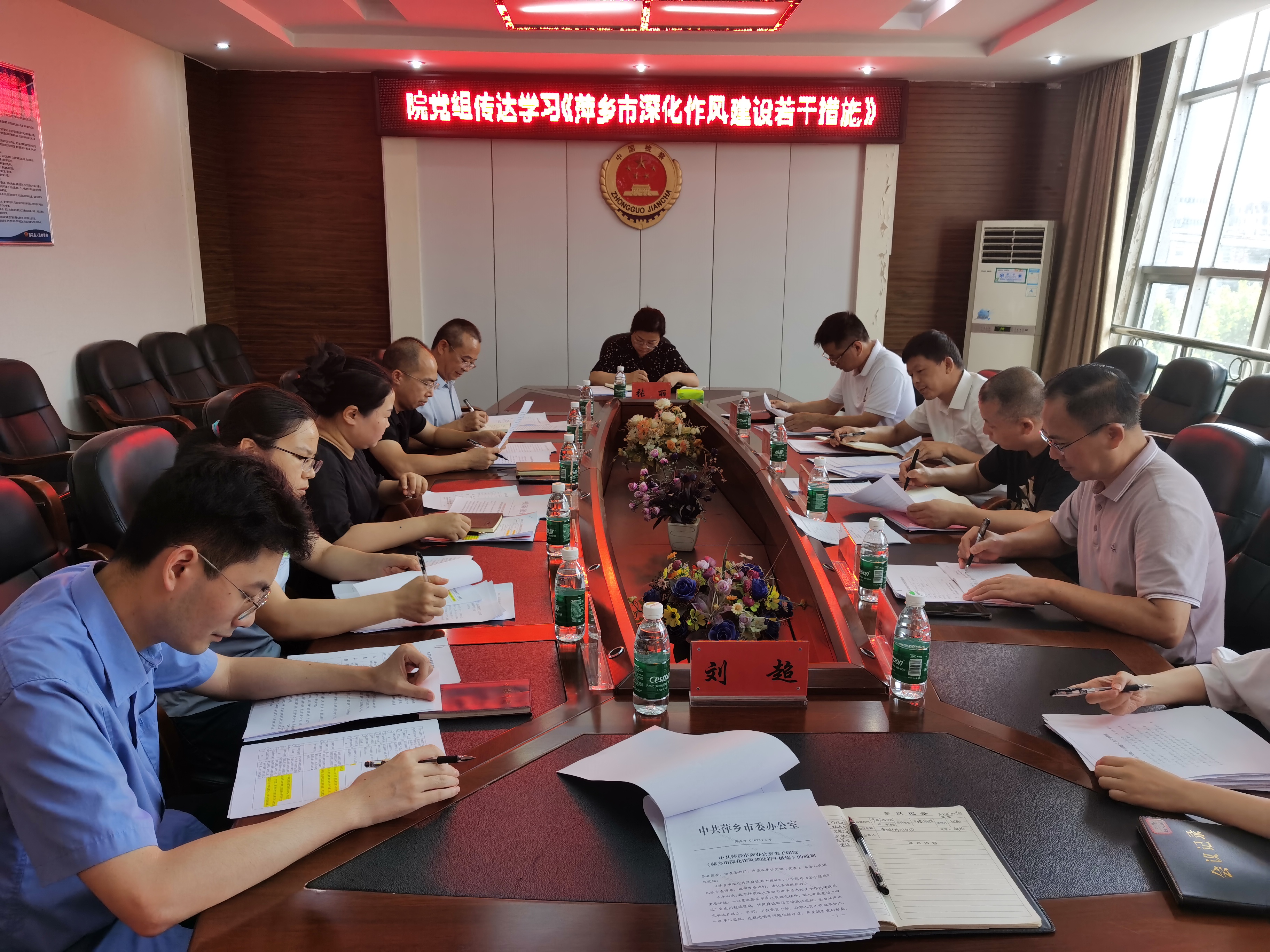 微信图片_20230713133434.jpg