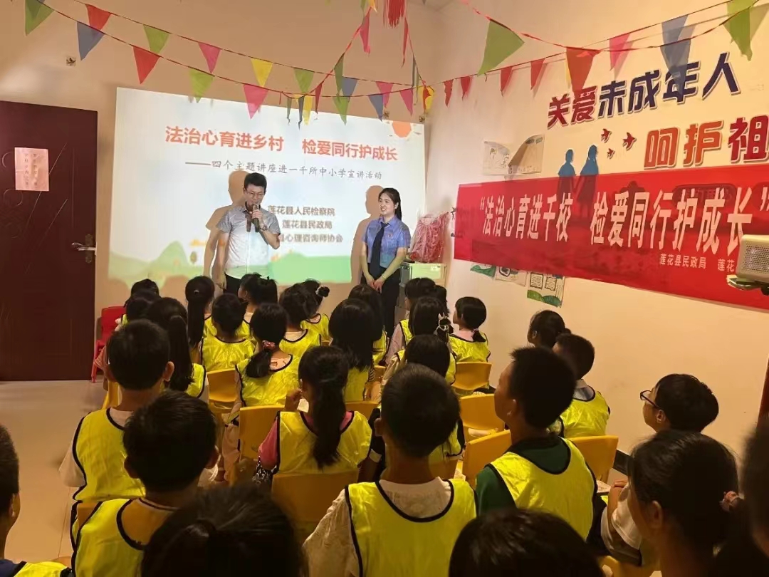 微信图片_20230721150128.jpg