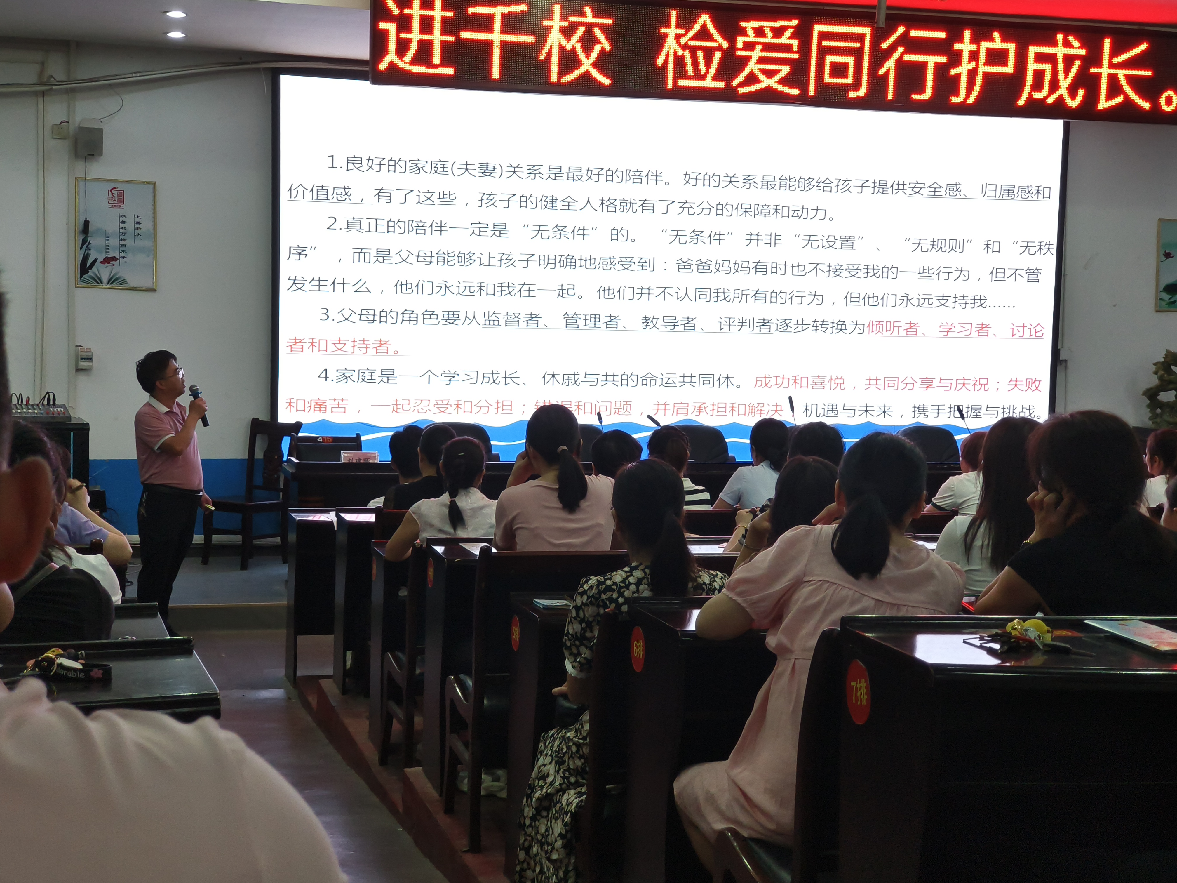 微信图片_20230912130909.jpg