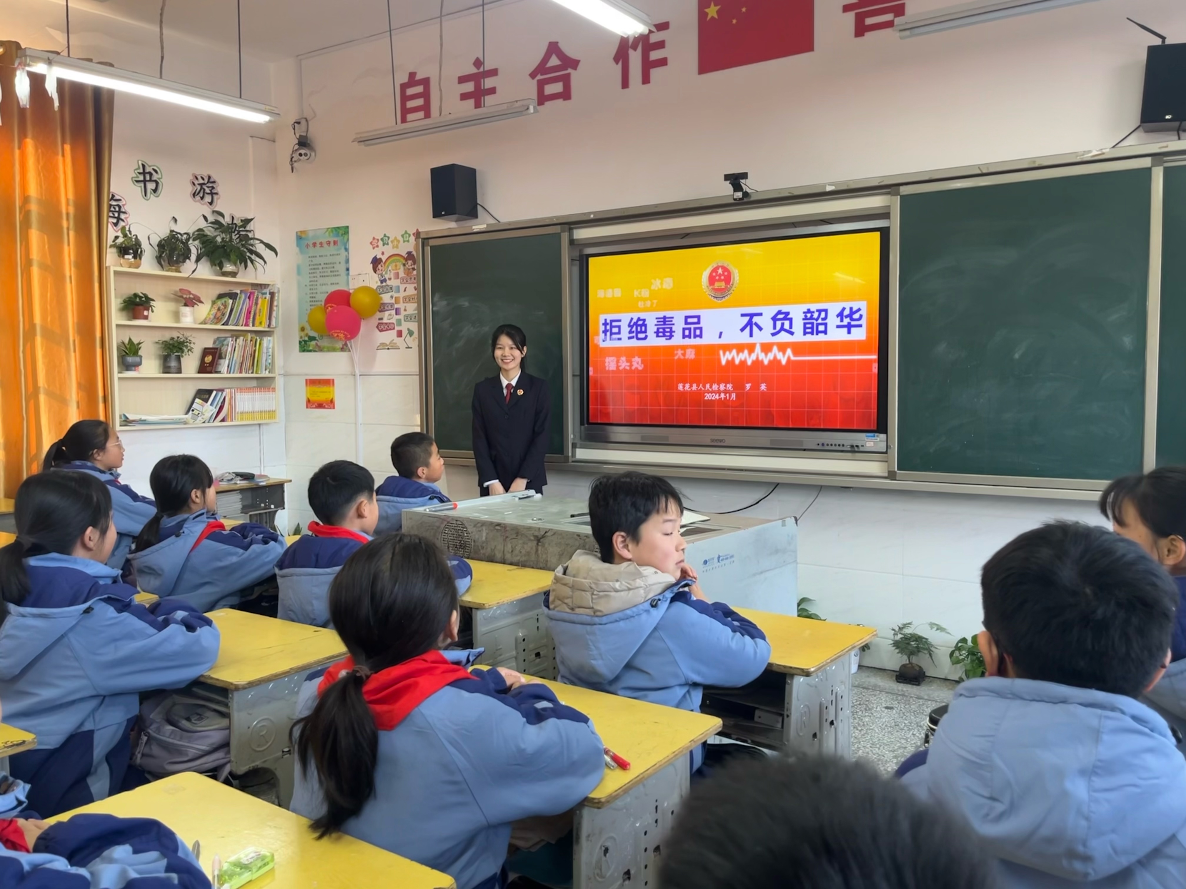 微信图片_20240104135612.jpg
