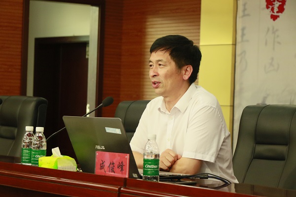 莲花县检察院举办学习贯彻党的十九届六中全会精神专题讲座